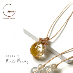 心強いあなたの味方♪ くるくるラピスラズリ【9・12月誕生石