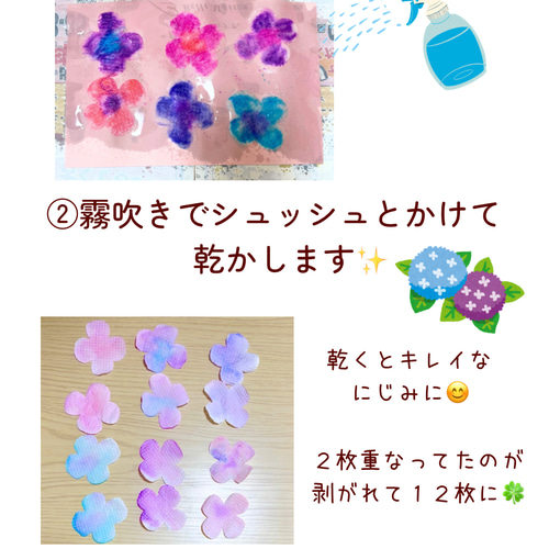 あじさい 製作キット 壁面飾り 梅雨 保育 高齢者 クラフト はさみ