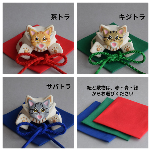 茶猫 くすみクリーム色 兜 端午の節句 【公式通販】