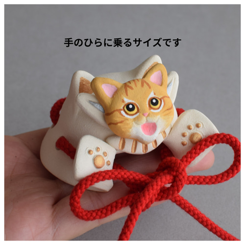 茶猫 くすみクリーム色 兜 端午の節句 【公式通販】