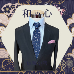 六武 京【ろくぶけい】の販売中作品一覧 | ハンドメイド通販 六武 京【ろくぶけい】の販売中作品一覧 | ハンドメイド通販