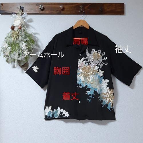 正規取扱店】 2種類の正絹アンティーク大島紬着物リメイクアロハ