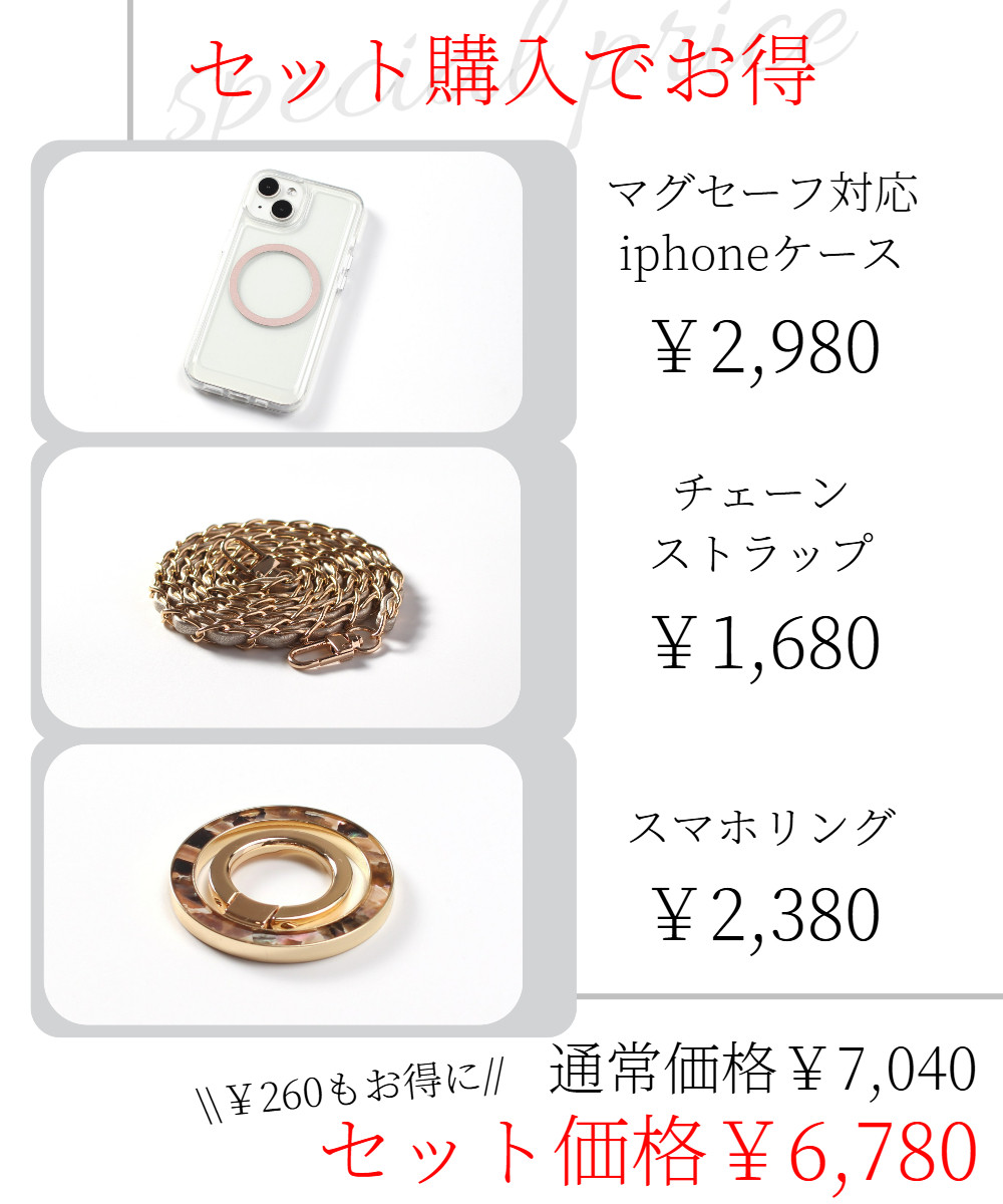 iPhone ケース クリア リング付き 17 16 15 14 SE 13 マグセーフ チェーン ストラップ べっ甲