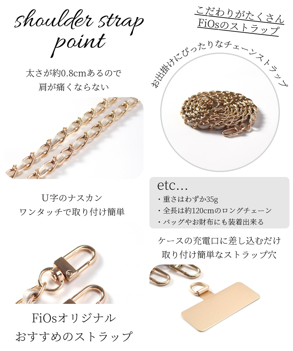 iPhone ケース クリア リング付き 17 16 15 14 SE 13 マグセーフ チェーン ストラップ べっ甲