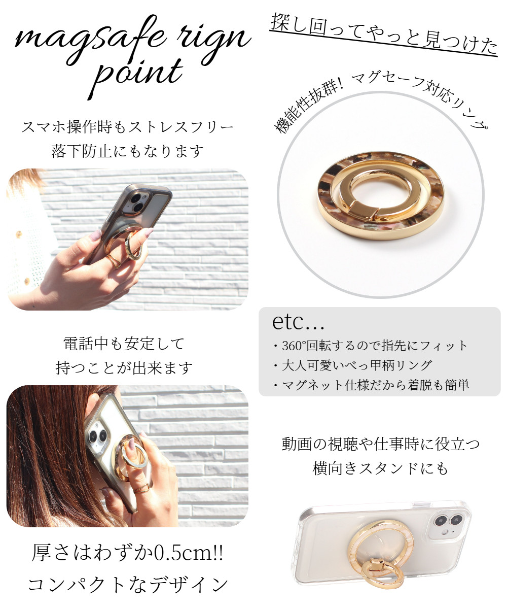 iPhone ケース クリア リング付き 17 16 15 14 SE 13 マグセーフ チェーン ストラップ べっ甲