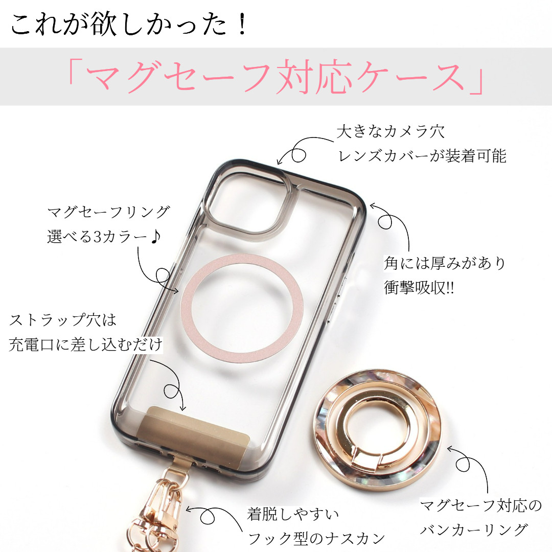iPhone ケース クリア リング付き 17 16 15 14 SE 13 マグセーフ チェーン ストラップ べっ甲