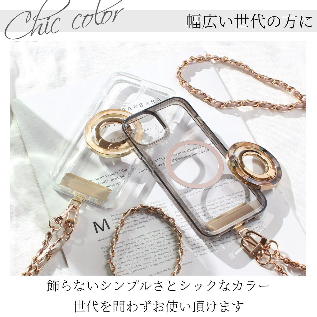iPhone ケース クリア リング付き 17 16 15 14 SE 13 マグセーフ チェーン ストラップ べっ甲