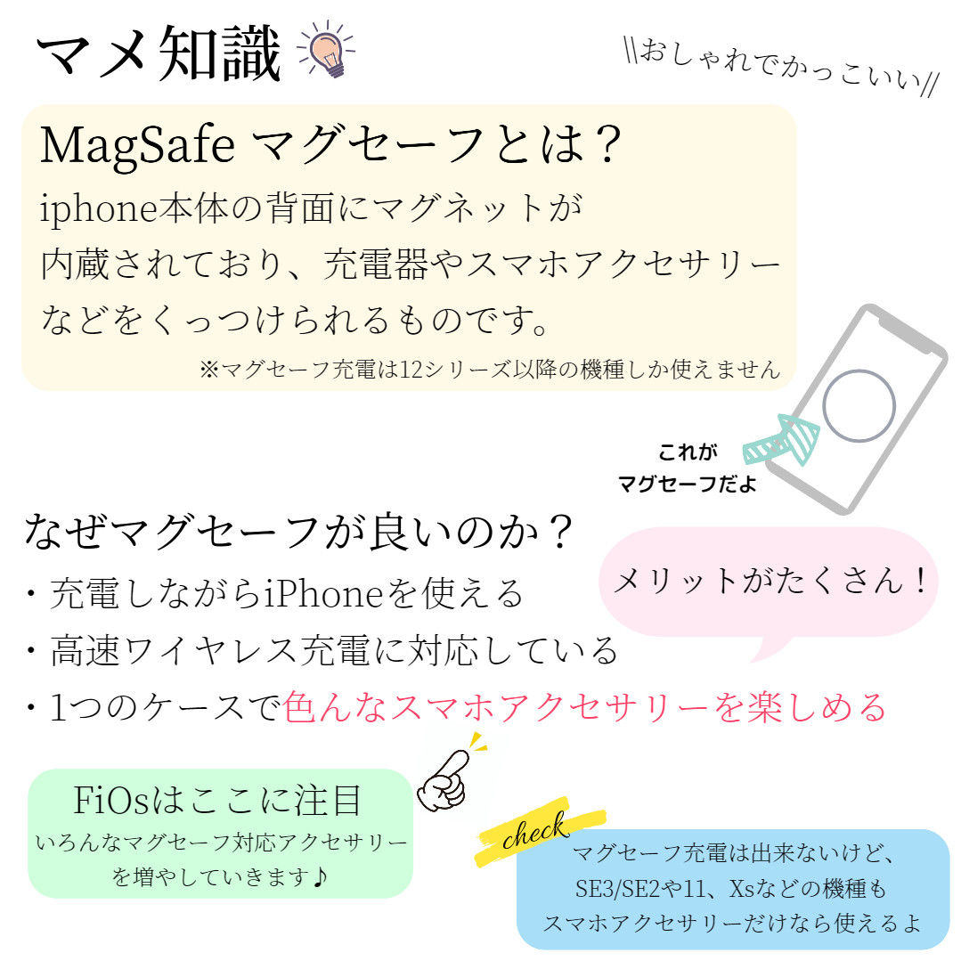 iPhone ケース クリア リング付き 17 16 15 14 SE 13 マグセーフ チェーン ストラップ べっ甲