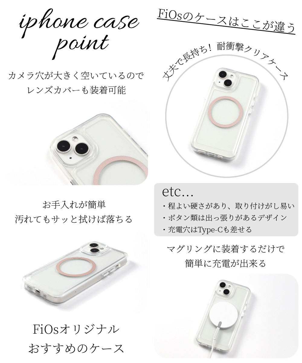 iPhone ケース クリア リング付き 17 16 15 14 SE 13 マグセーフ チェーン ストラップ べっ甲