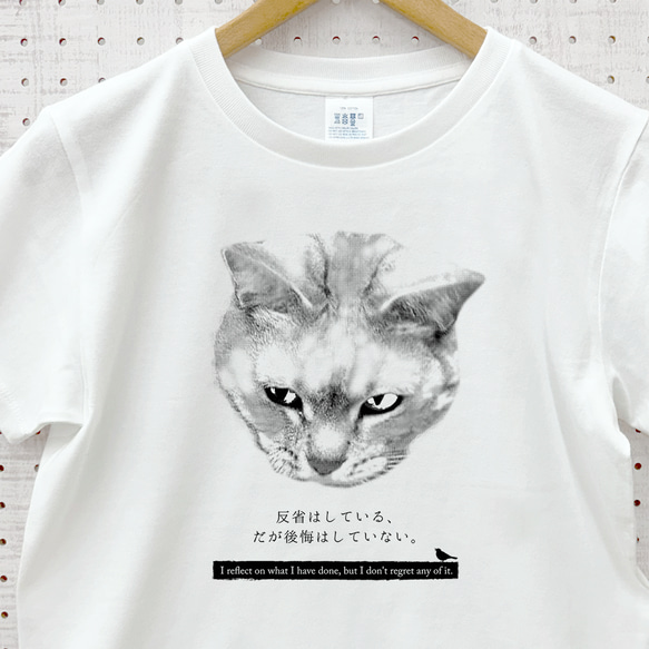 【世界猫の日sail】反省猫 Ｔシャツ 白 ホワイト 半袖 tシャツ レディース メンズ tしゃつ ねこ ネコ 2枚目の画像