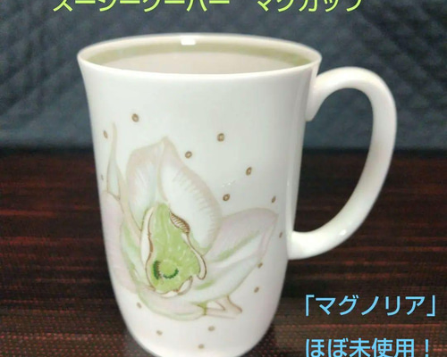 超美品、スージークーパー、「マグノリア」カップ&amp;ソーサー1客 スージークーパー カップ＆ソーサー① | La Paisible Anne