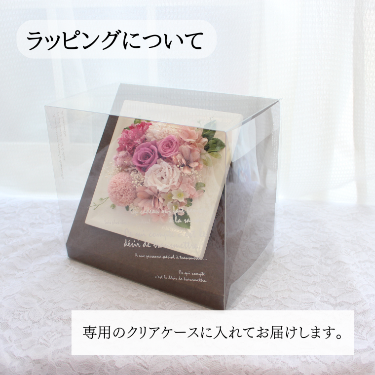 フレームアレンジピンク 花 誕生日　記念日 プリザーブドフラワー おしゃれ　プレゼント