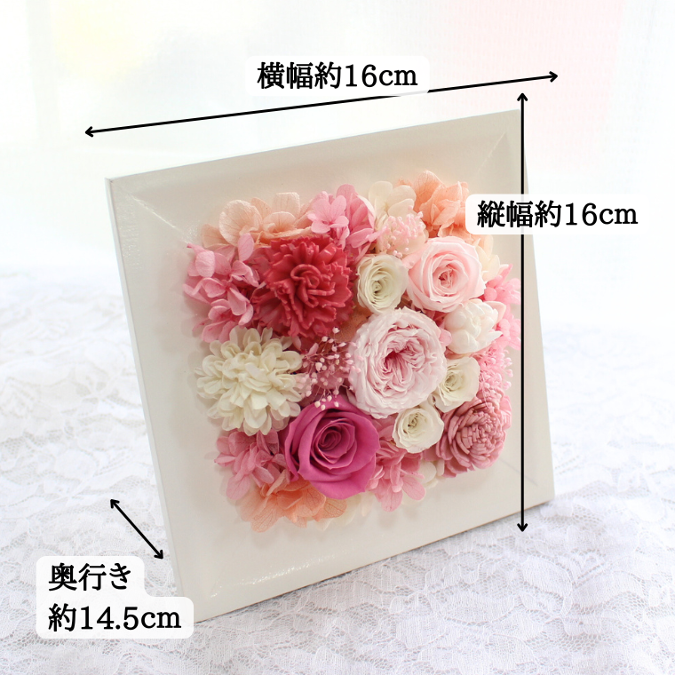 フレームアレンジピンク 花 誕生日　記念日 プリザーブドフラワー おしゃれ　プレゼント