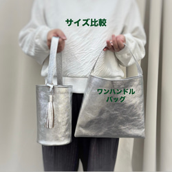 筒形　ピッグスキンのワンハンドルバッグ　メタリックレザー 15枚目の画像
