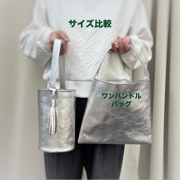 筒形　ピッグスキンのワンハンドルバッグ　メタリックレザー 15枚目の画像