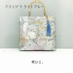 ミナペルホネン がま口 バンブーバッグ 着物バッグ 浴衣バッグ