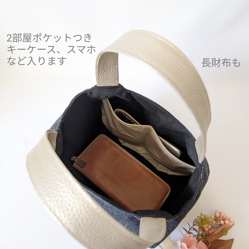 ❀たっぷりマチのコロントートバッグ デニム×本革ハンドル