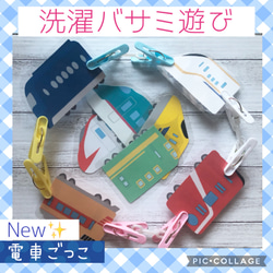 ぴ　理科的常識一覧表６種＋2種　まとめセット 理科的常識表 6種セット 小学校受験 家庭学習 おもちゃ・人形 may