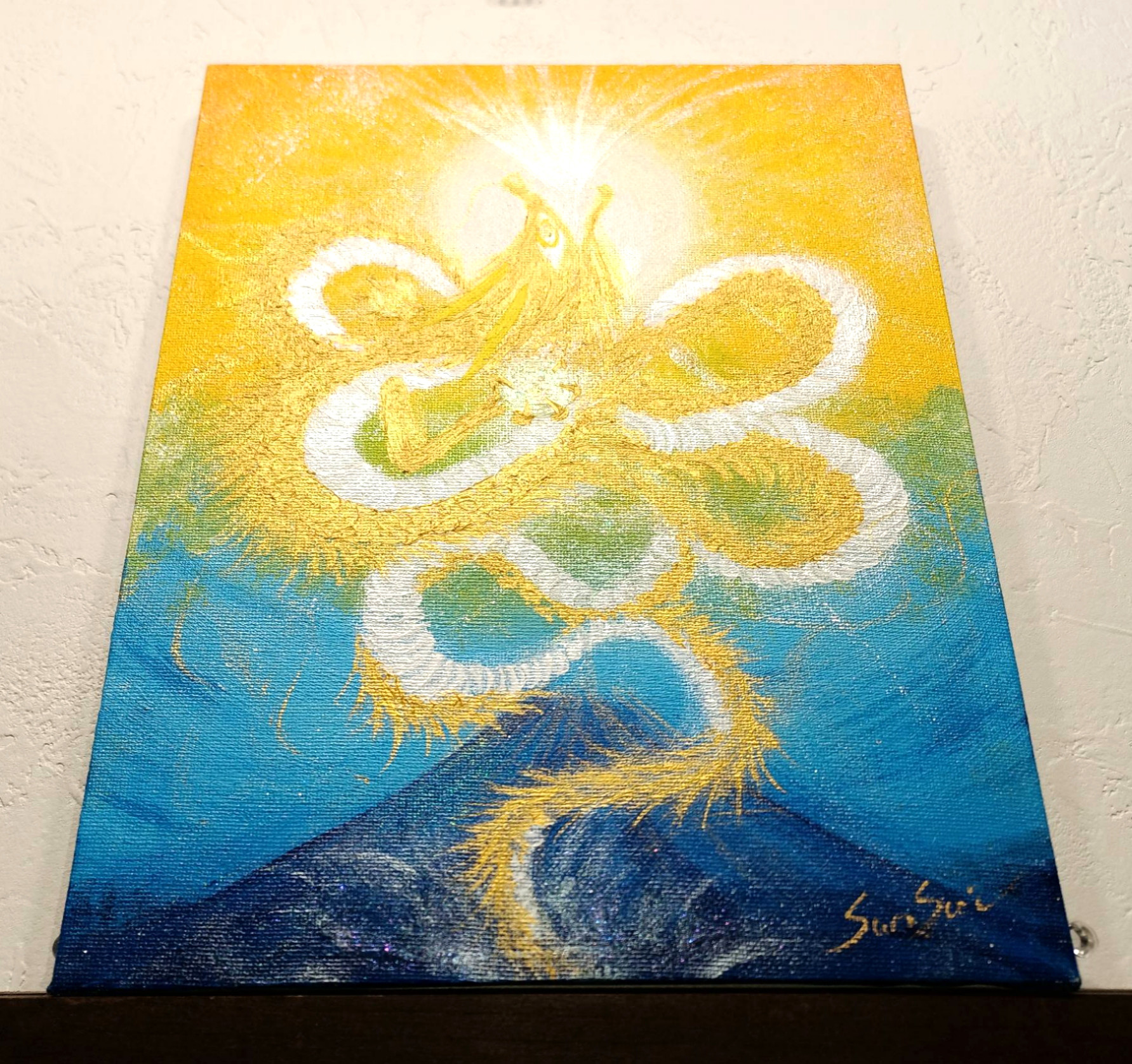 風水波動絵画＊天勝陽光昇龍～多重∞八の字良幸光富士山～発展
