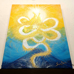 風水波動絵画＊天勝陽光昇龍～多重∞八の字良幸光富士山～発展