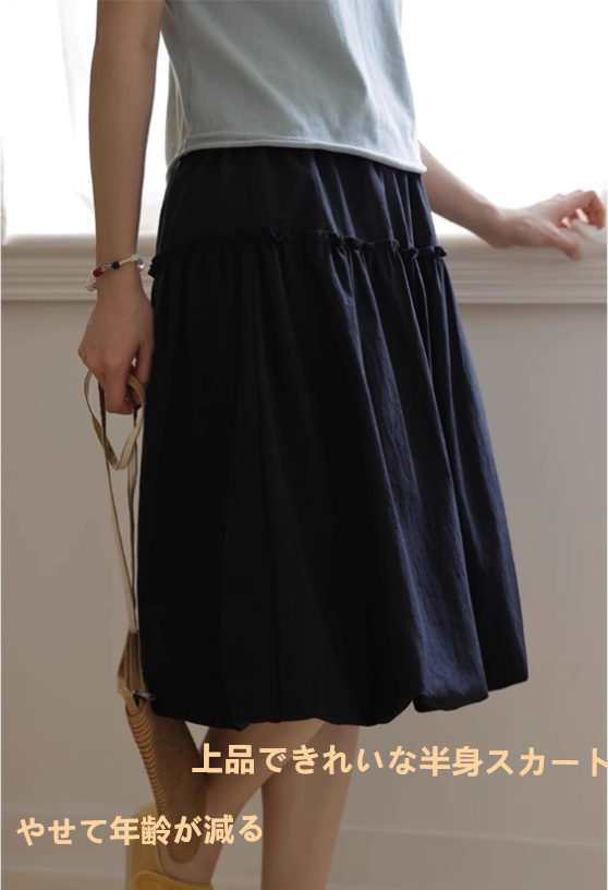 日本で人気の黒のA字スカートファッション通勤や通学デートにも役立つハーフスカート