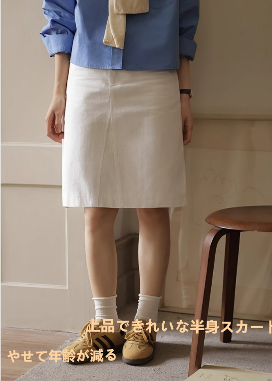 2025年新型ファッション減齢白半身スカート女子の通勤・通学 夏の高級感ハイウエストスリムスカート 誕生日・記念日入学式