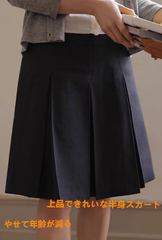 夏のアカデミア風小柄でおしゃれな半身スカートデザイン女子 高級感無地スカート誕生日、記念日通勤、通学きれいなスカート