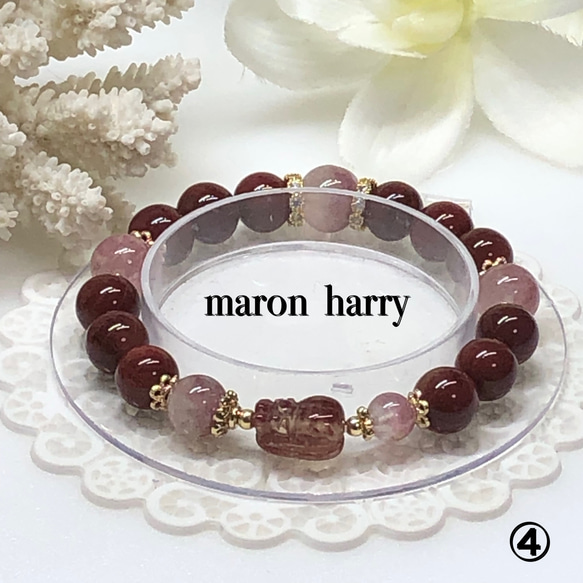 ⭐️4点限定⭐️カラーチェンジアンデシン貔貅ブレスレット④