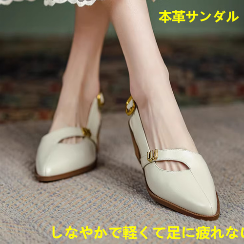 高級感のある本革の尖ったサンダル女2025年新型夏の太ヒール婦人靴