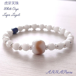 天珠 天然石 御守り ブレスレット【龍眼天珠 白玉髄】ピンク