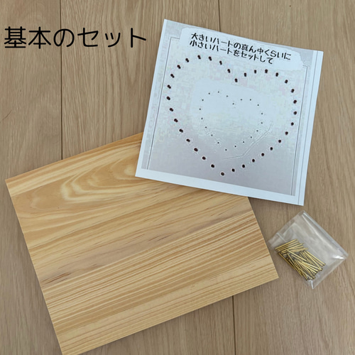 5月より価格改訂】結婚証明書 ストリングアート ハート その他 5月より価格改訂】結婚証明書 ストリングアート ハート その他