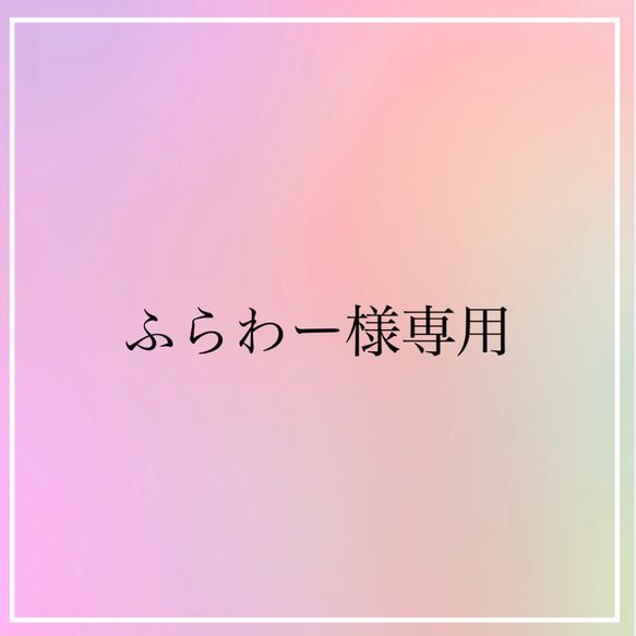 専用ページ コウペンちゃん NEOツインGTGK～Webオーダーパック（ピンク