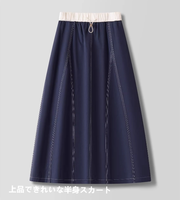 韓国版無地ポケット付きカジュアルきれいな半身スカート女 新型ゆったりハイウエストで着やせロングスカートで通勤