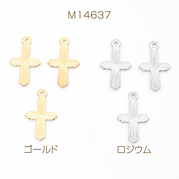 M14637 18個 メタルプレートチャーム 銅製 フラワー風 クロス