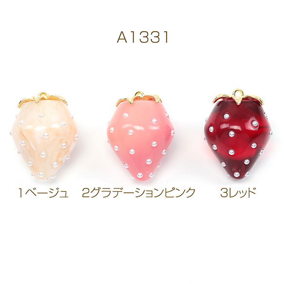 No.031 いちごチャーム　3ペア No.031 いちごチャーム3ペア