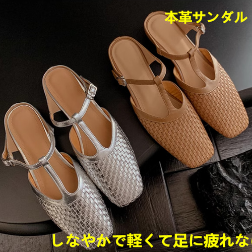 レザー編みデザインマリージェーンサンダルローヒール夏 2025春夏角編みT字ローマン風サンダルレディースレトロ