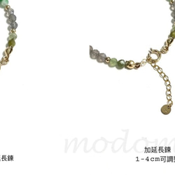 ll 粉之花嶼 ll 美國14kgf包金 手鍊 粉澳寶 草莓晶 紅紋石 粉晶 第13張的照片