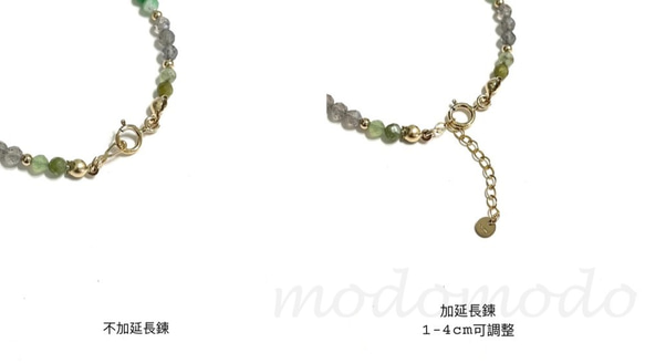 ll 粉之花嶼 ll 美國14kgf包金 手鍊 粉澳寶 草莓晶 紅紋石 粉晶 第13張的照片