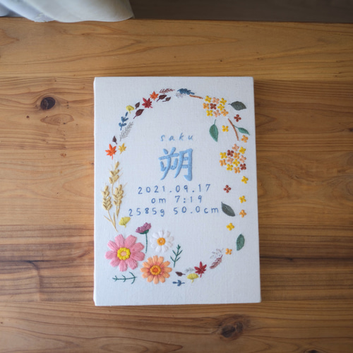 刺繍命名書 秋 雑貨・その他 HanaRi 通販 19151961｜Creema(クリーマ