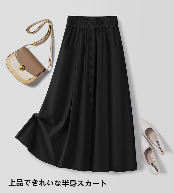 シックなカーキ色が上品でキレイめな半身スカート女 日系夏の薄手2025年新型ハイウエストスリム黒スカート