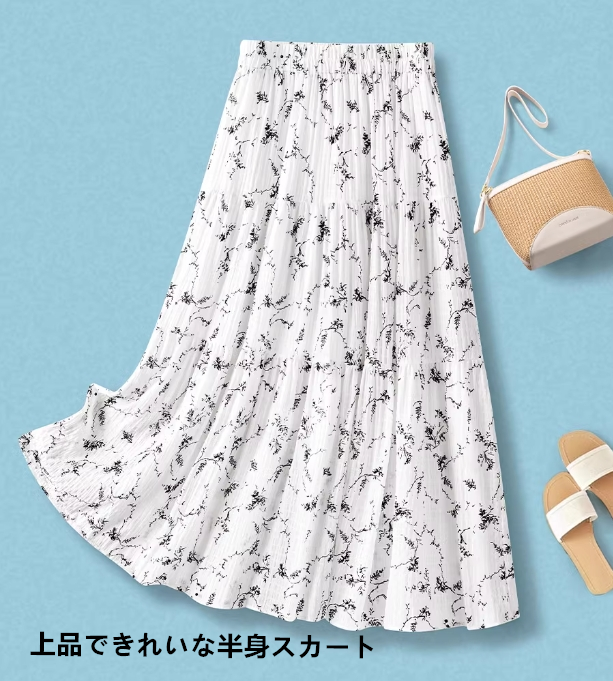 シフォン誕生日記念日に軽やかで通気性のある夏のロングスカート2025新型ハイウエストで着痩せした通勤通学半身スカート