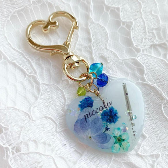 1745】ピッコロ ハート型キーホルダー青と黄緑使いのデザイン フルート