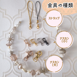 №12 キャンディポップなビーズストラップ ✧ スマホストラップ ✧ ハンドストラップ 3枚目の画像