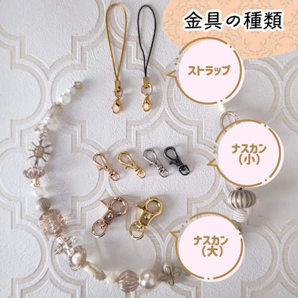 №12 キャンディポップなビーズストラップ ✧ スマホストラップ ✧ ハンドストラップ 3枚目の画像