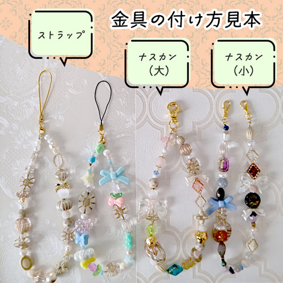 №12 キャンディポップなビーズストラップ ✧ スマホストラップ ✧ ハンドストラップ 4枚目の画像