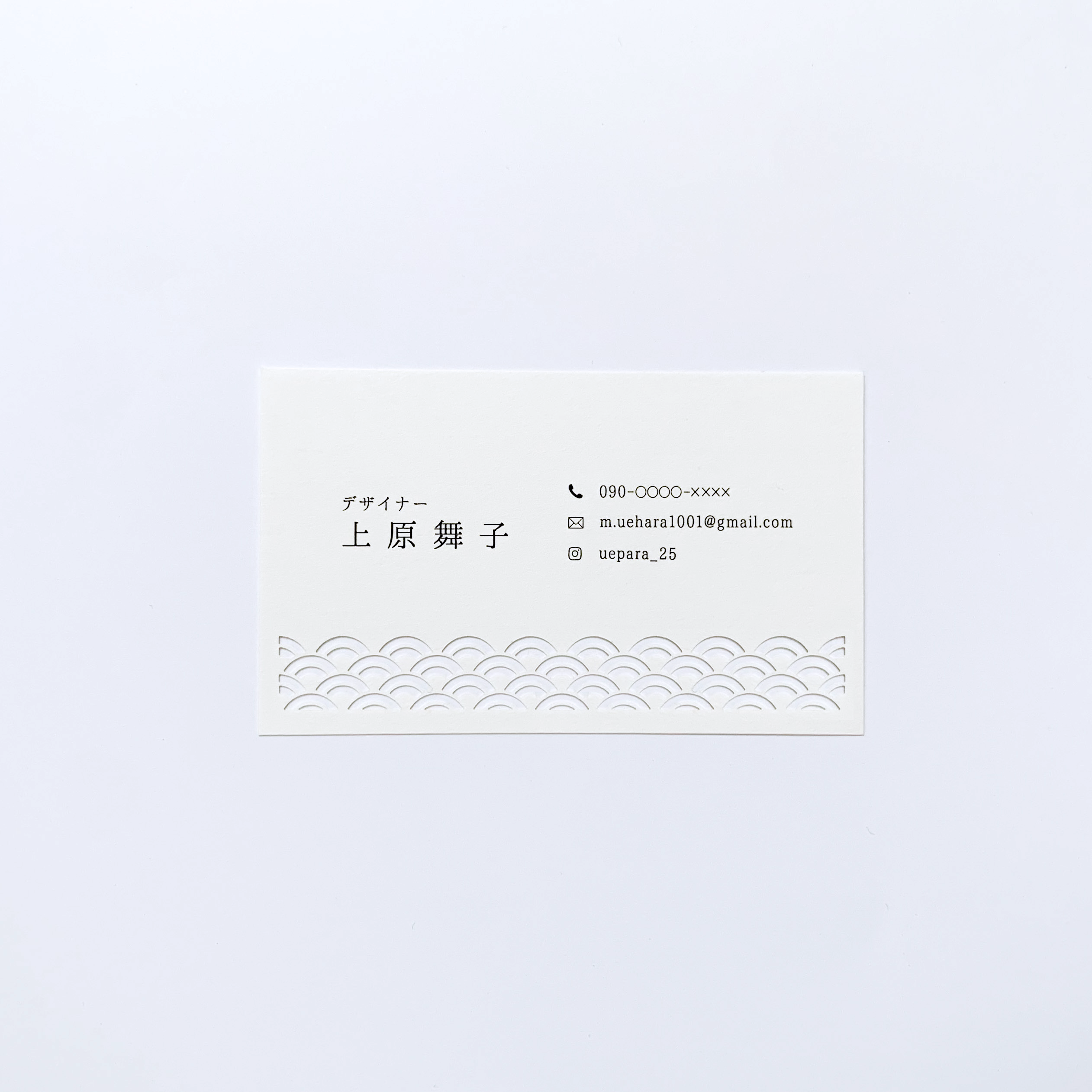 切り絵のオーダー名刺［青海波模様］