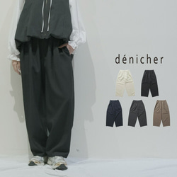 Zaku.Block ペインティング リネンズボン ロングパンツ ZakuChiku 通販