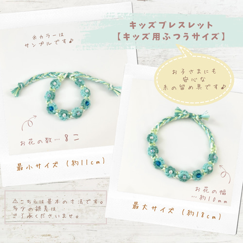 みっちゃんさま　専用品　ブレスレット４点 みっちゃん様 リクエスト 3点 まとめ商品 - メルカリ