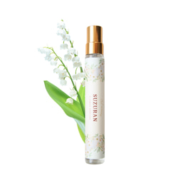 リアルな鈴蘭の香りを追求 】香水 スズラン 10ml 調香師の手作り