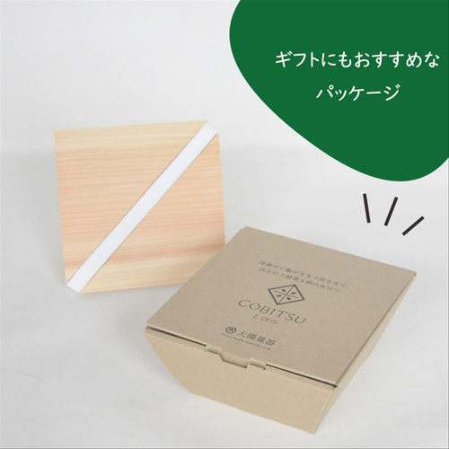 木製の冷凍ご飯容器【枡のおひつ COBITSU（こびつ）】 茶碗・めし碗 枡
